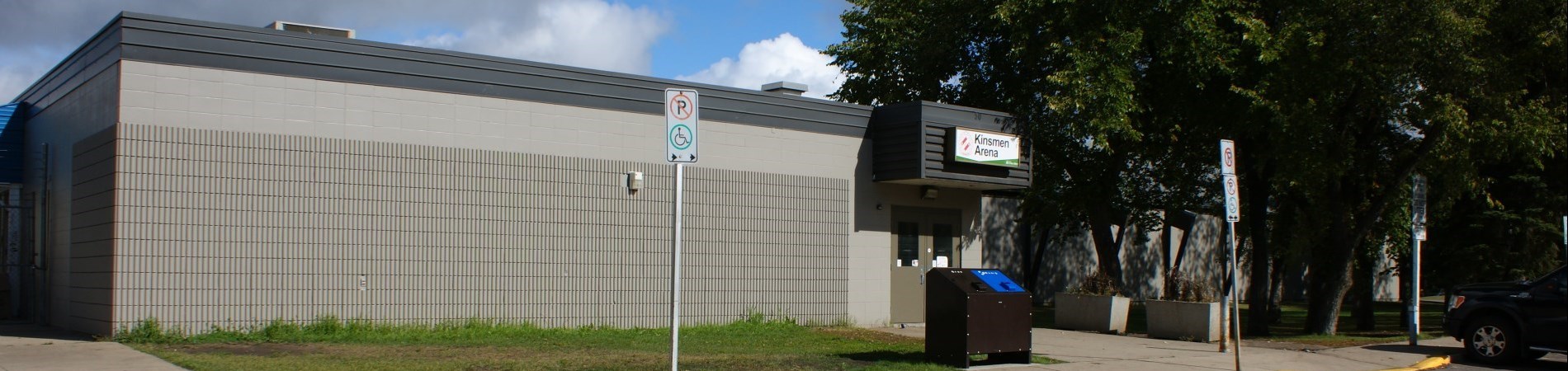 Front view of Kinsmen Arena